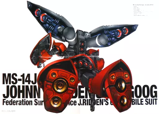 ポスター B2ポスター(八つ折り) レッド・ウェイライン 「機動