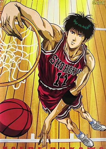 Poster Damaged A2 Poster Kaede Rukawa 「 SLAM DUNK - Slam Dunk