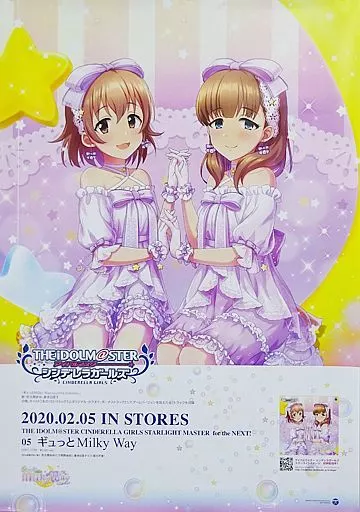 ポスター B2販促ポスター アイドルマスター シンデレラガールズ