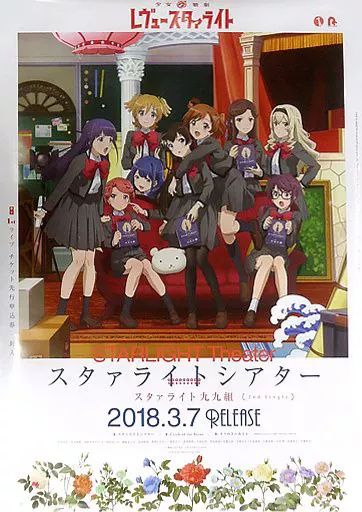 ZIGGY告知版 B2ポスター ZIGGY告知版 B2ポスター-オンライン新製品販売