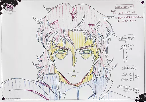 ポスター　B2原画ポスター 言峰綺礼 「劇場版 Fate/stay night[Heaven’s Feel] III.spring song×ufotable DINING コラボレーションダイニング 第一期」 お楽しみくじ Wチャンス賞 B2原画海报言峰绮礼<剧场版Fate/stay night命运之夜[Heaven's