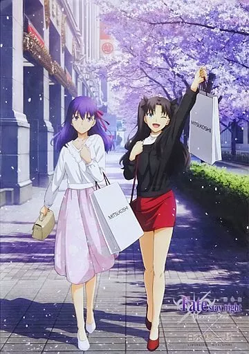 【非売品】Fate/stay night 間桐桜 遠坂凛 B2 ポスター ポスター B2ポスター 間桐桜＆遠坂凛 「劇場版 Fate/stay night
