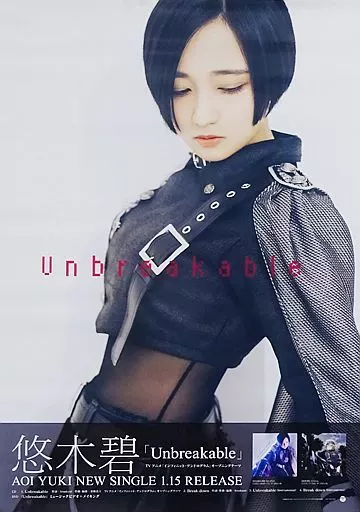 悠木碧 ポスター B2サイズ 非売品】悠木碧 声優 B2 サイズ ポスター ① |