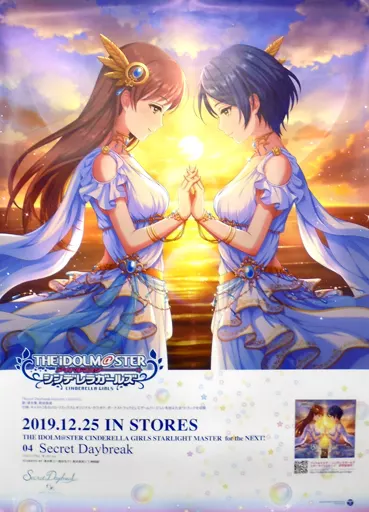 Poster B2 announcement poster Secret Daybreak 