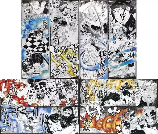 ポスター 全8種セット 「鬼滅の刃 キャラポスコレクション