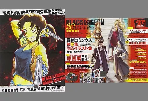 ブラックラグーン レヴィ 複製原画 直筆サイン入り - メルカリ