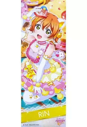 Cat Twin Tail A2 Hantei Poster Hoshizora Rin 「 Love Live! School