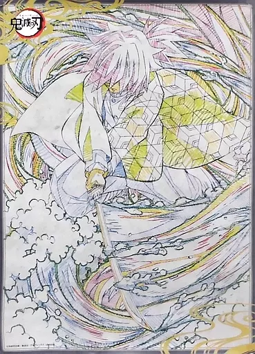 ufotable鬼滅の刃立志編 第5期 原画ポスタ- 冨岡義勇 凪