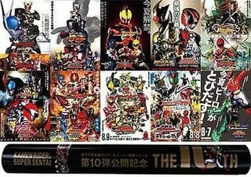 Poster [Damaged Item] B2 Po Starset (10-Pack Set) Heisei Kamen 