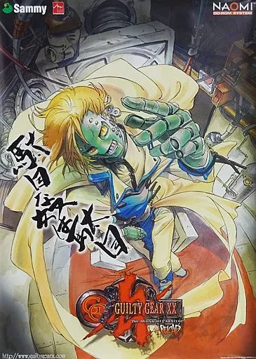Guilty Gear XX #Reload Images - LaunchBox Games Database