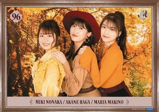 モーニング娘。'20が新作シングル発売、本日24歳になった譜久村聖