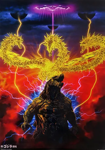 Poster B2 Poster Star Eater 
