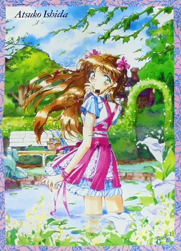 ポスター B3ポスター(四つ折) 石田敦子イラスト アニメージュ
