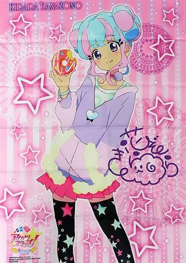 Drawing B2 Cloth Poster Kirara Hanazono 