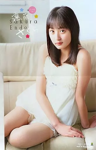 Asahi Off ポスター 遠藤さくら Asahi Off ポスター 遠藤さくら 夏季