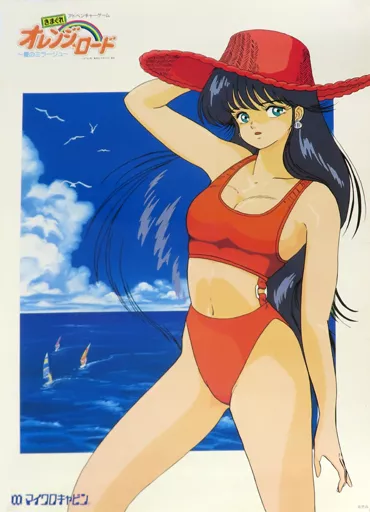 Kimagure Orange Road B2 size Poster 728×515mm madoka ayukawa
