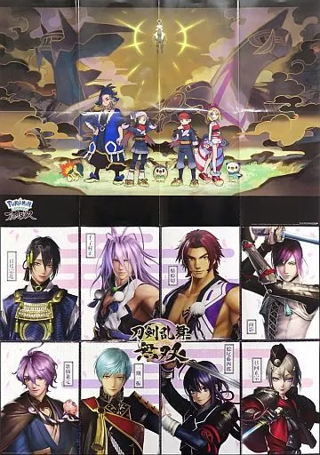 ポケモン B2 ポスター ミュウ ミュウツー - メルカリ