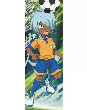 ポスター 倉間典人 「イナズマイレブンGO キャラポスコレクション