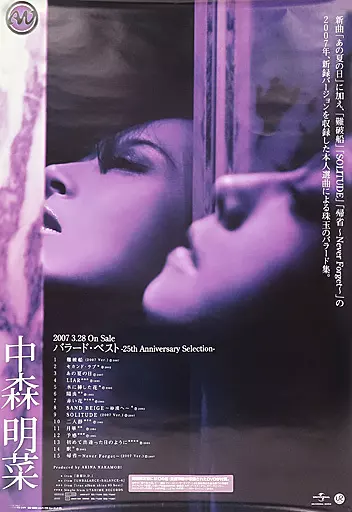 Amazon.co.jp: バラード・ベスト-25th ANNIVERSARY SELECTION