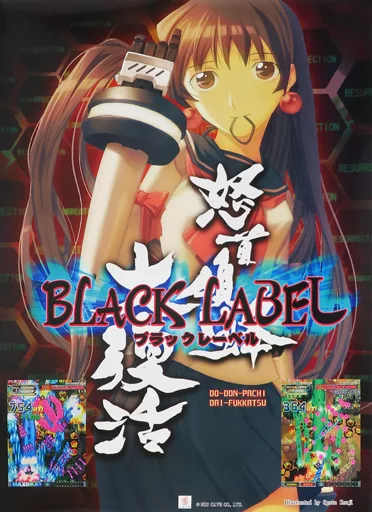 Poster B2 Poster Main Visual Poster B2 Poster Main Visual