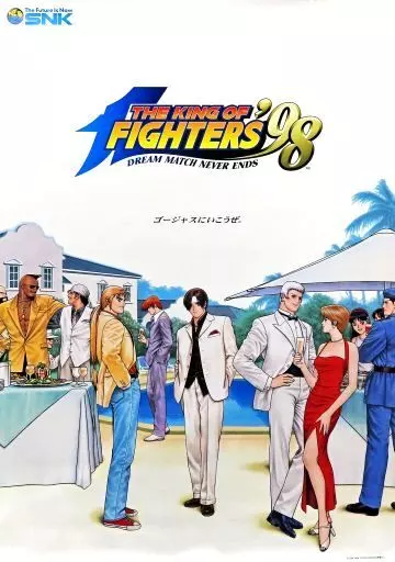 ポスター B2販促ポスター 集合(ゴージャスに行こうぜ。) 「NEOGEO