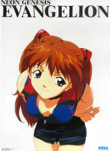 Secret] B2 Poster Soryu, Asuka, Langley (Japanese paper ver