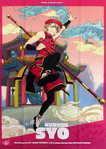 ポスター B2サイズ布ポスター Solo Stage Ver. 来栖翔 「劇場版 うたの