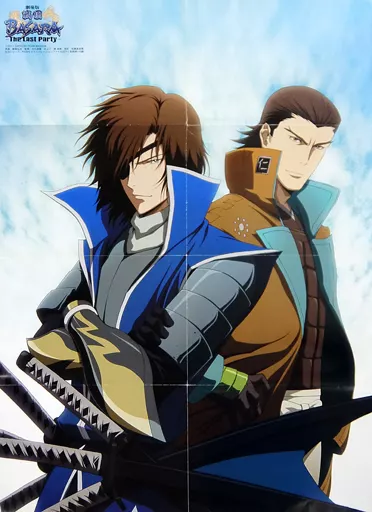 Amazon.com: Sengoku Basara 2 Masamune Date 1/8 Figure