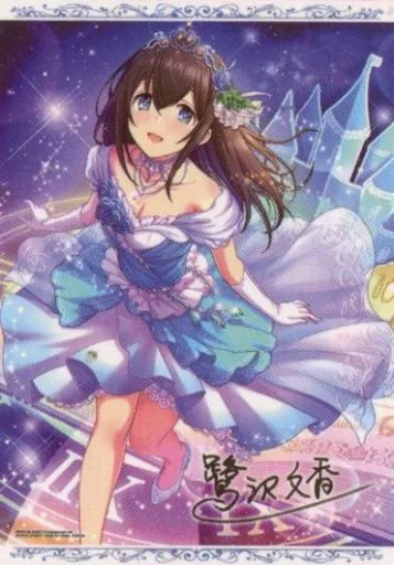 非売品】アイドルマスター シンデレラガールズ 北条加蓮 B2 サイズ