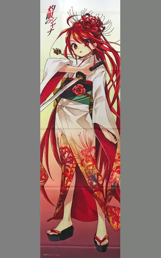 Poster Selectable! Life-size Cloth Poster 炎髪 Kimono Shana ver