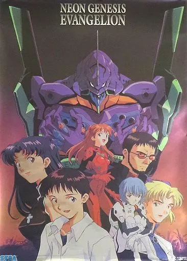 Neon Genesis Evangelion Anime B2 poster SEGA GAINAX Original