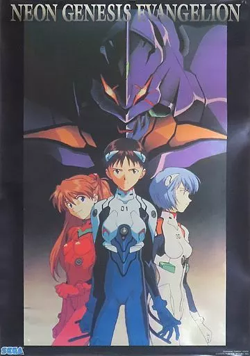 Poster B2 Poster : Shinji Ikari, Rei Ayanami, Soryu, Asuka