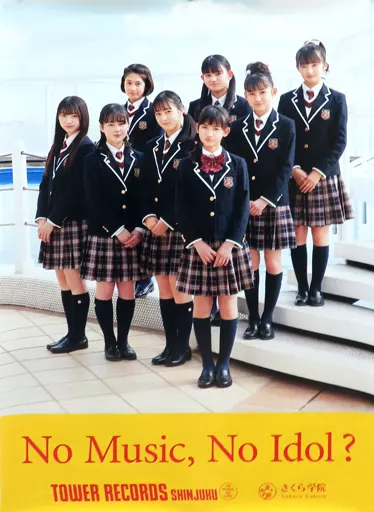 B2 size NO MUSIC. NO IDOL? poster Sakura Gakuin 