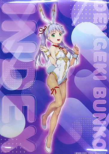 くじ引き堂電撃文庫とある魔術の禁書目録インデックス バニーガール