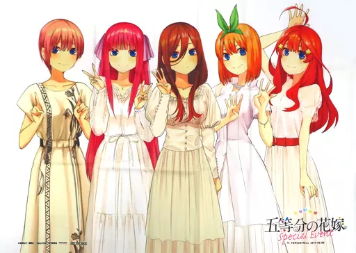 ポスター 大型布ポスター(A1判) 集合 「Blu-ray/DVD 五等分の花嫁 