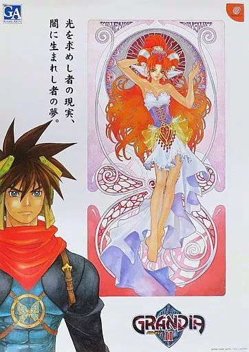 Poster [Damaged Item] B2 Poster Rued & Millenia 
