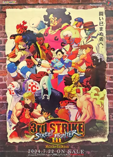 Poster B2 sales promotion poster collection 