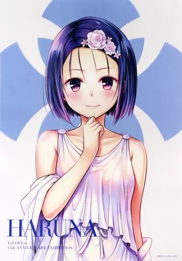 ToLOVEるBIGタオルWJ50周年展