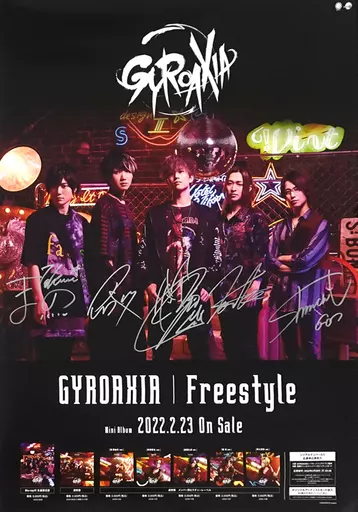 GYROAXIA サイン キャスト ポスター Poster B2 Cast All with handwritten signature Announcement Poster