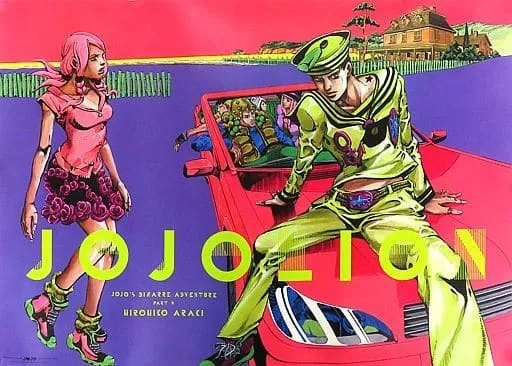 JOJO 第八部 ジョジョリオン ジョジョ展 in 杜王町2017 B2ポスター Amazon.co.jp: ジョジョ展 8部 B2ポスターD ジョジョリオン 東方