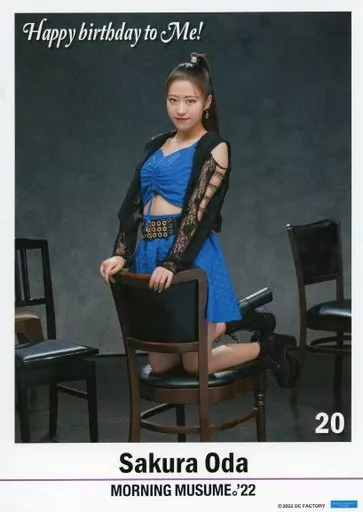 Poster Collection Pinup Poster No. 20 Sakura Oda (Morning Musume