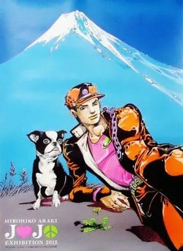 Poster [Damaged Item] B1 Extra Large Poster JOJO'S BIZARRE