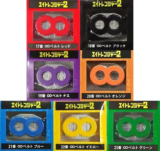 All 7 kinds set Kanjani Eight (SUPER EIGHT) ∞ belt 