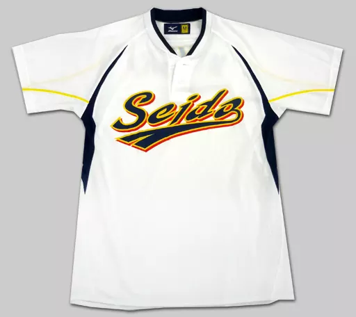 Polo Shirt / Work Shirt (Character Kuta) Kazuya Miyuki (Seido High