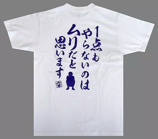 Tシャツ(キャラクター) 赤葦京治 Tシャツ ホワイト Mサイズ