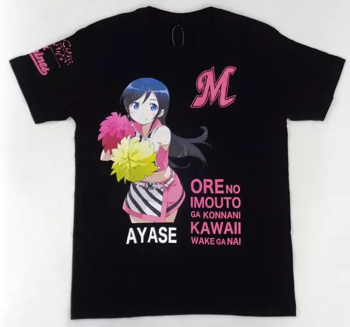 俺の妹がこんなに可愛いわけがない 桐乃 千葉 ロッテ コラボ Tシャツ Lサイズ 新品未開封（俺妹　俺 妹 フラッグ 俺の妹がこんなに可愛いわけがない。 千葉ロッテマリーンズ