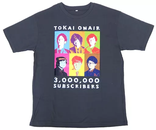 T-Shirt Gray L Size to Commemorate Tokai On Air Over 3 million