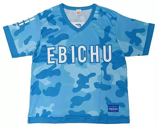 EBICHU FAMILY UNIFORM ユニフォーム グリーン Riko Nakayama (private Ebisu Junior High School) EB10HU uniform