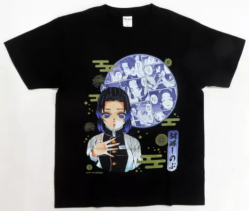 鬼滅の刃』ウィークリージャンプカラーTシャツ（フリーサイズ