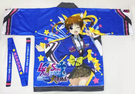 衣類　高町なのは 法被(はちまき付き) ブルー XLサイズ 「魔法少女リリカルなのは リリカル☆ストア2020 ～リリカル大運動会～」 衣類 高町なのは 法被(はちまき付き) ブルー XLサイズ 「魔法